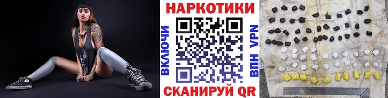 Купить закладку Гаджиево Конопля Cocaine Гашиш Alpha PVP Меф мяу мяу