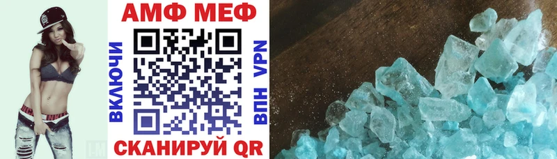 АМФЕТАМИН Розовый omg ССЫЛКА Гаджиево