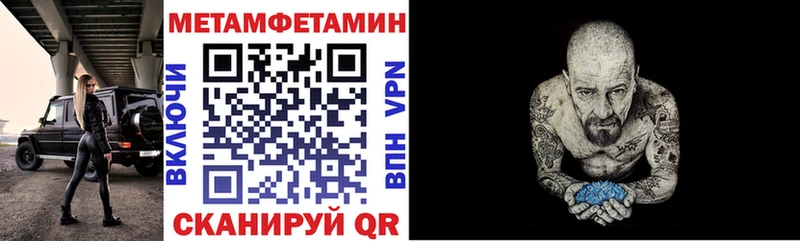 Амфетамин 97% Гаджиево