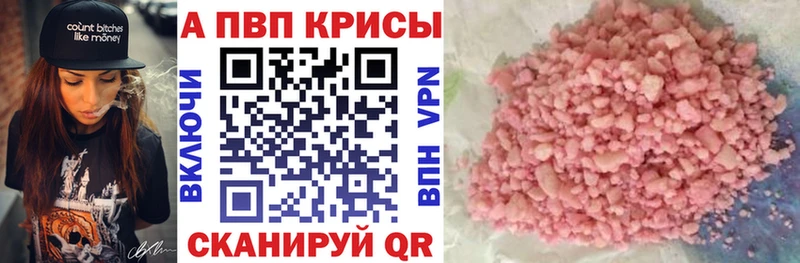 А ПВП мука  где купить   Гаджиево 