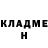 КЕТАМИН VHQ marie Rainey