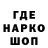 Codein напиток Lean (лин) Mandela Mitau