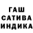 Гашиш Premium Men Dus