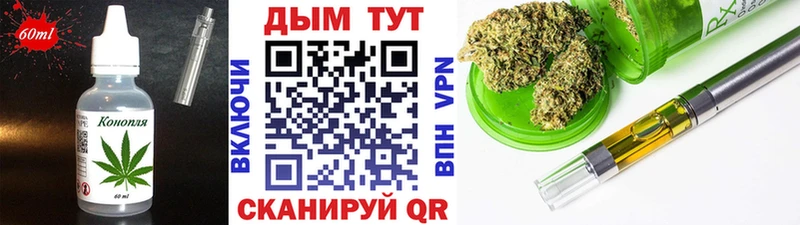 Еда ТГК марихуана купить наркоту Гаджиево