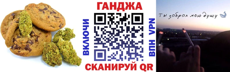 Еда ТГК марихуана Гаджиево