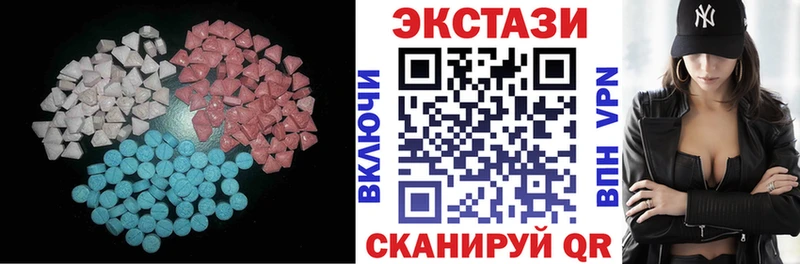 Ecstasy 280 MDMA Гаджиево