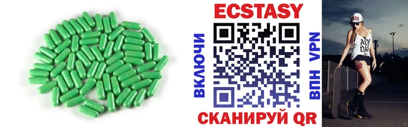 Ecstasy таблы  продажа наркотиков  Гаджиево 