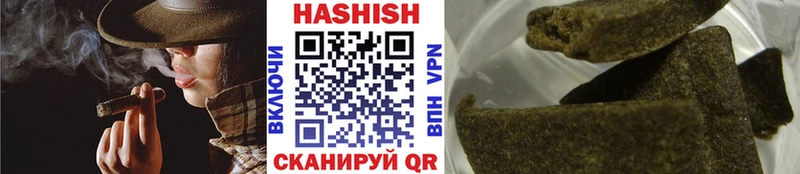 Гашиш Cannabis  где найти   Гаджиево 