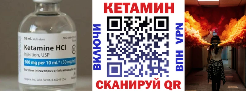 КЕТАМИН VHQ  Гаджиево 