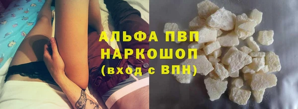 Альфа ПВП Алексеевка