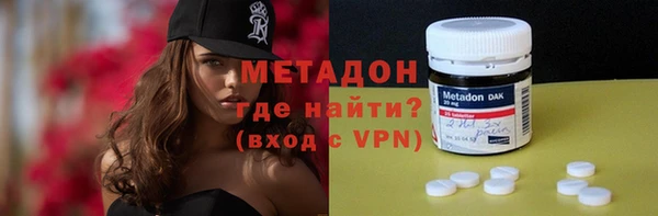 соль курить ск Абаза