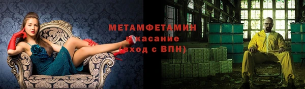 сатива Алексин