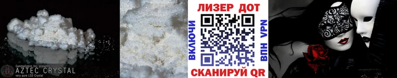 купить закладку  Гаджиево  Лсд 25 экстази ecstasy 