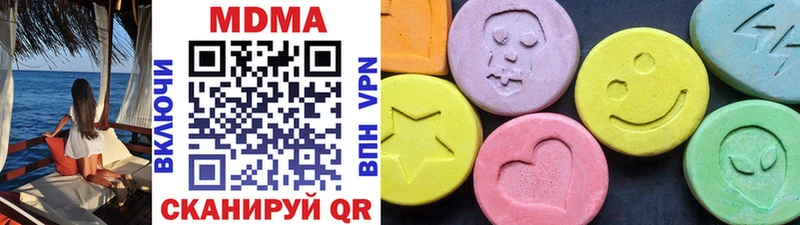 MDMA crystal  блэк спрут рабочий сайт  Гаджиево 