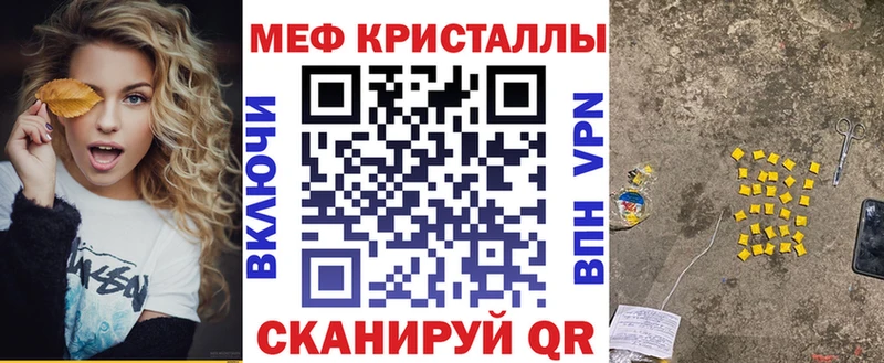 Меф кристаллы Гаджиево