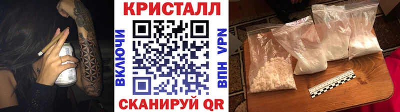 МЕТАМФЕТАМИН витя купить наркотики сайты мега ТОР Гаджиево