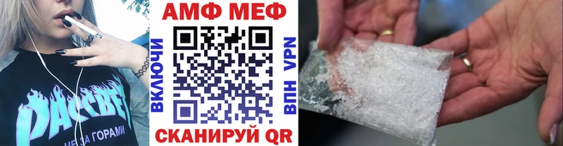 Метамфетамин пудра Гаджиево