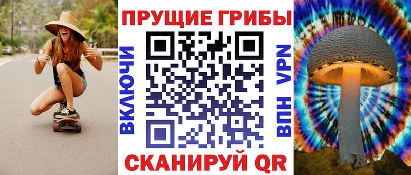 Галлюциногенные грибы MAGIC MUSHROOMS Гаджиево